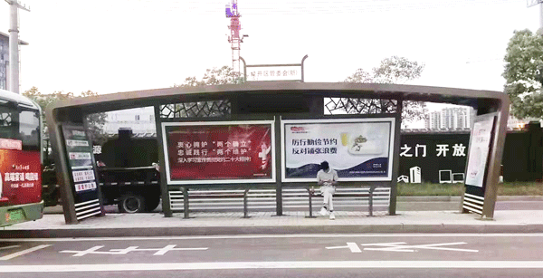 宣城經開區站亭